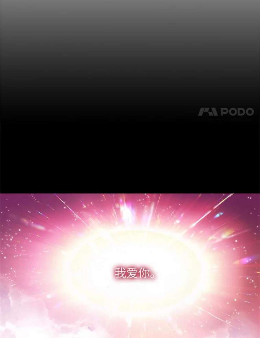 阿多尼斯109.遗物的记忆