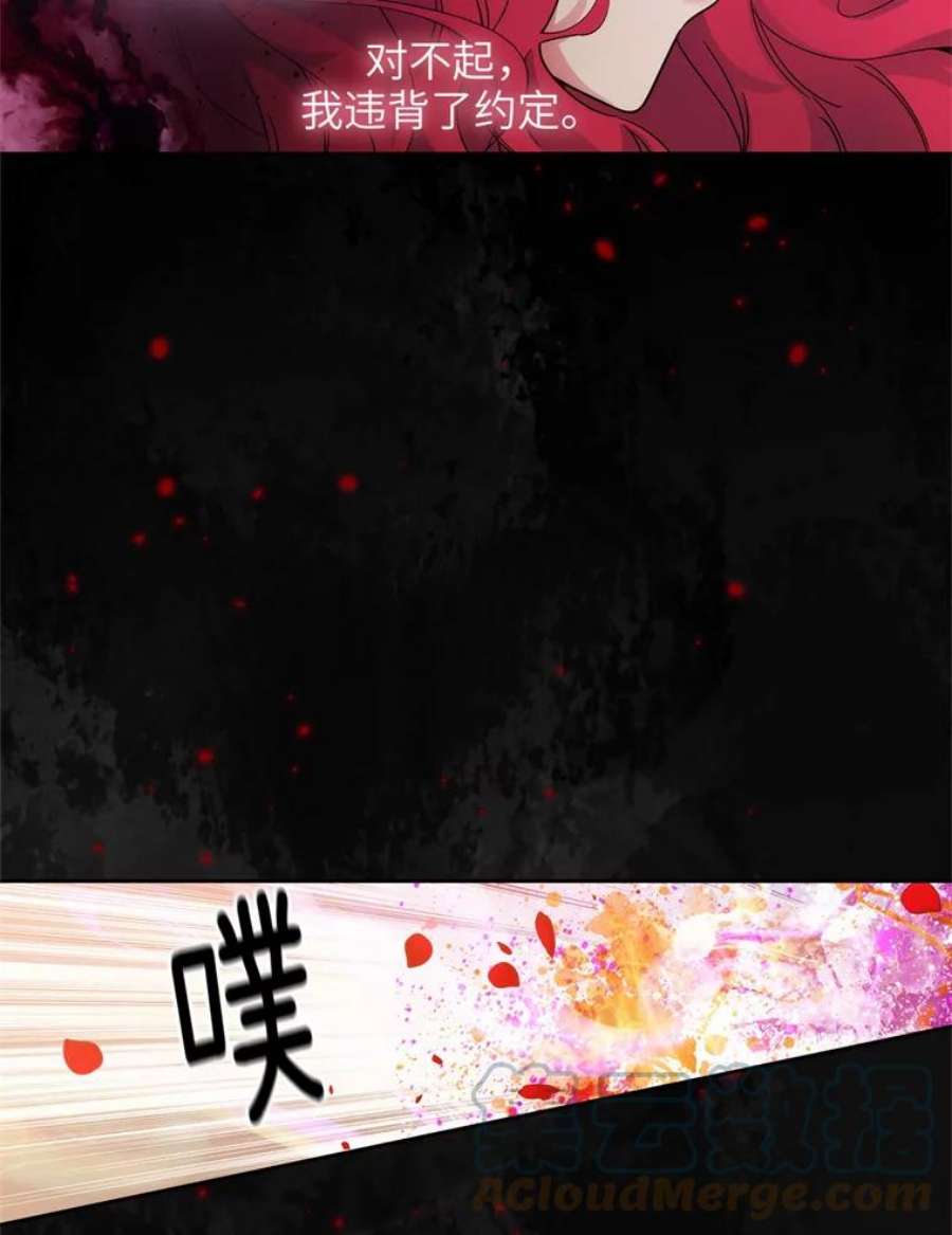 阿多尼斯109.遗物的记忆