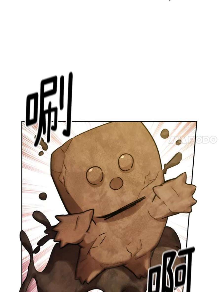 阿多尼斯110.最强之剑