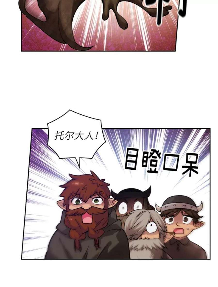 阿多尼斯110.最强之剑