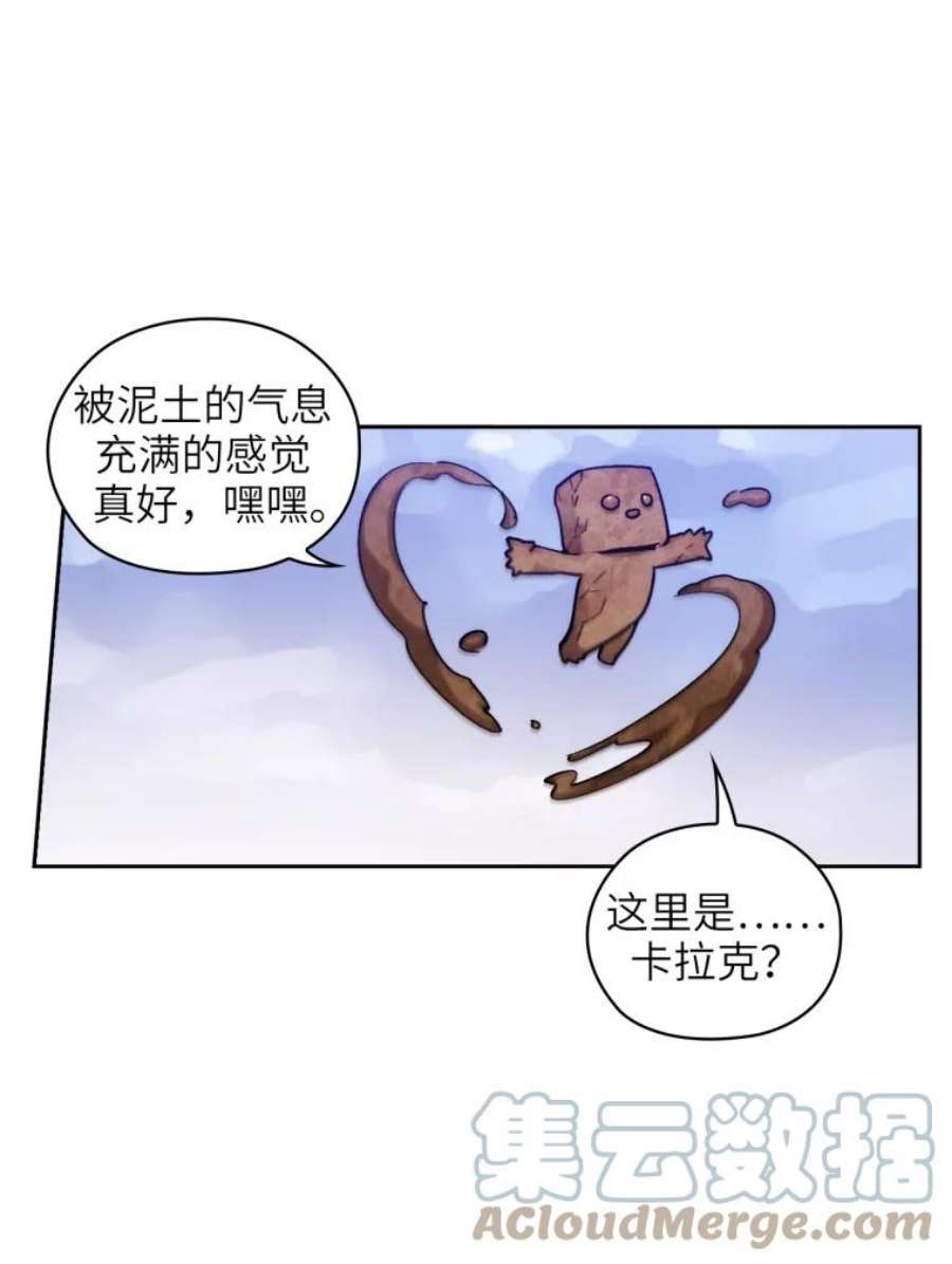 阿多尼斯110.最强之剑