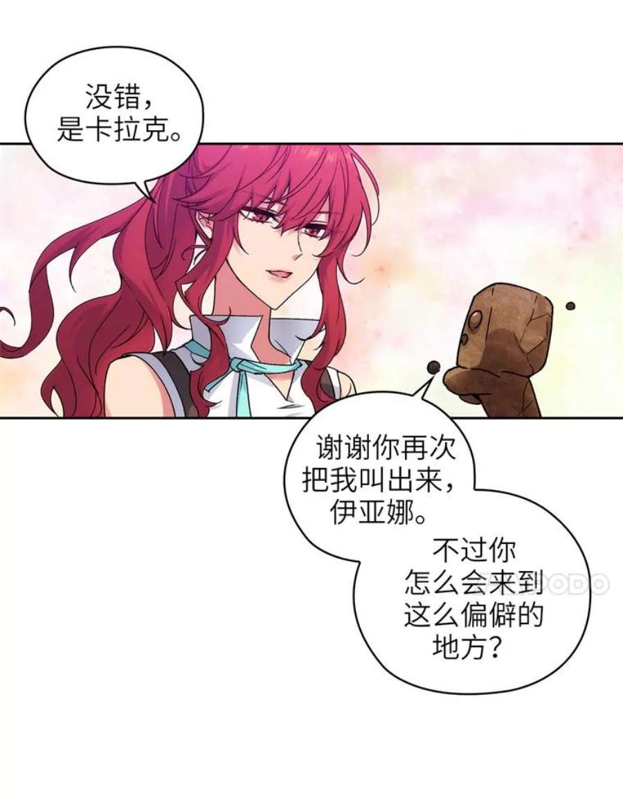阿多尼斯110.最强之剑