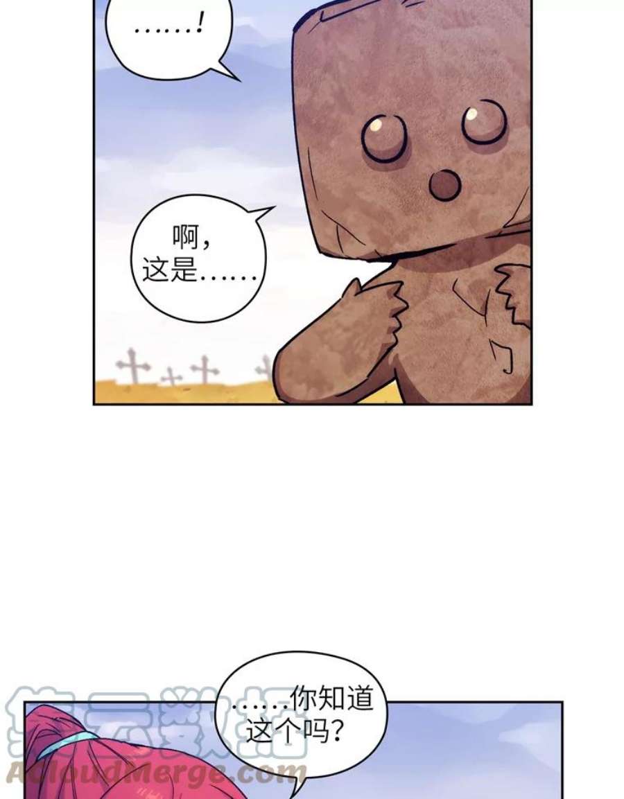 阿多尼斯110.最强之剑