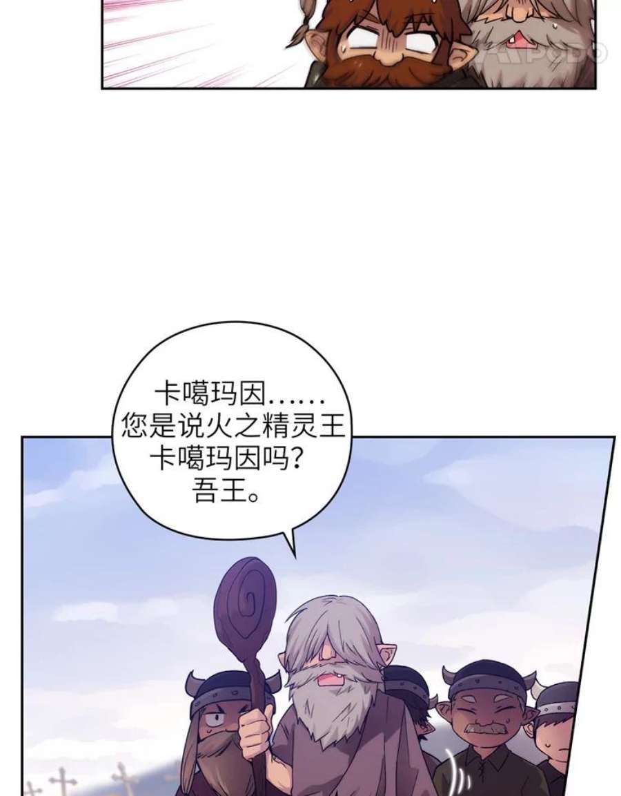 阿多尼斯110.最强之剑