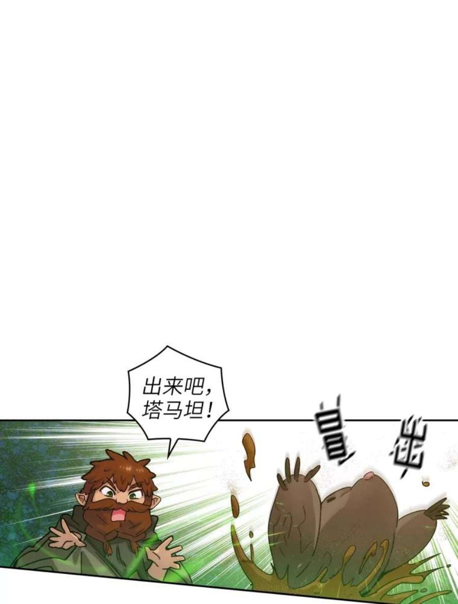 阿多尼斯110.最强之剑