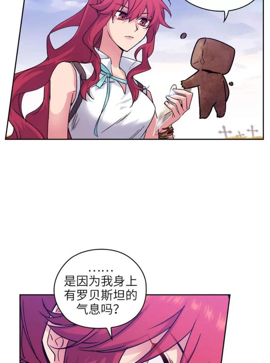 阿多尼斯110.最强之剑