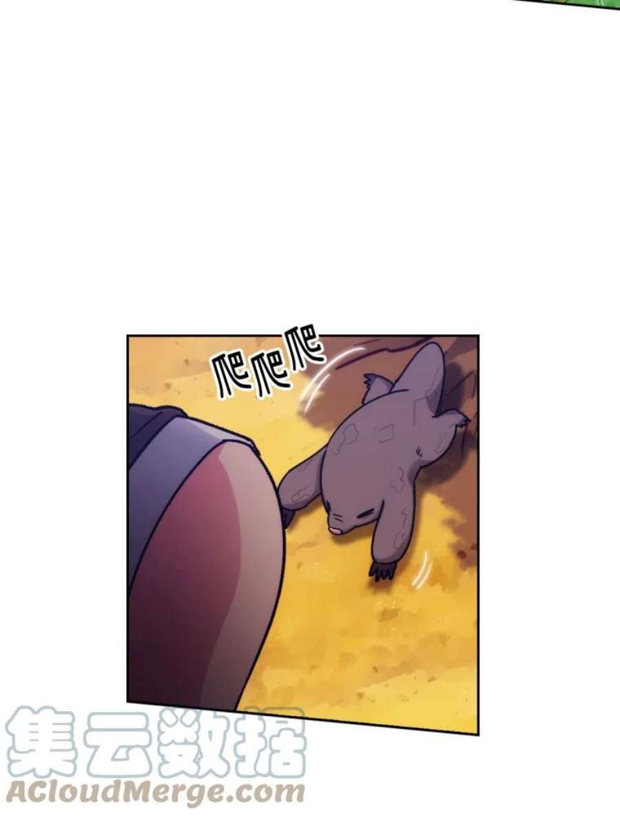 阿多尼斯110.最强之剑
