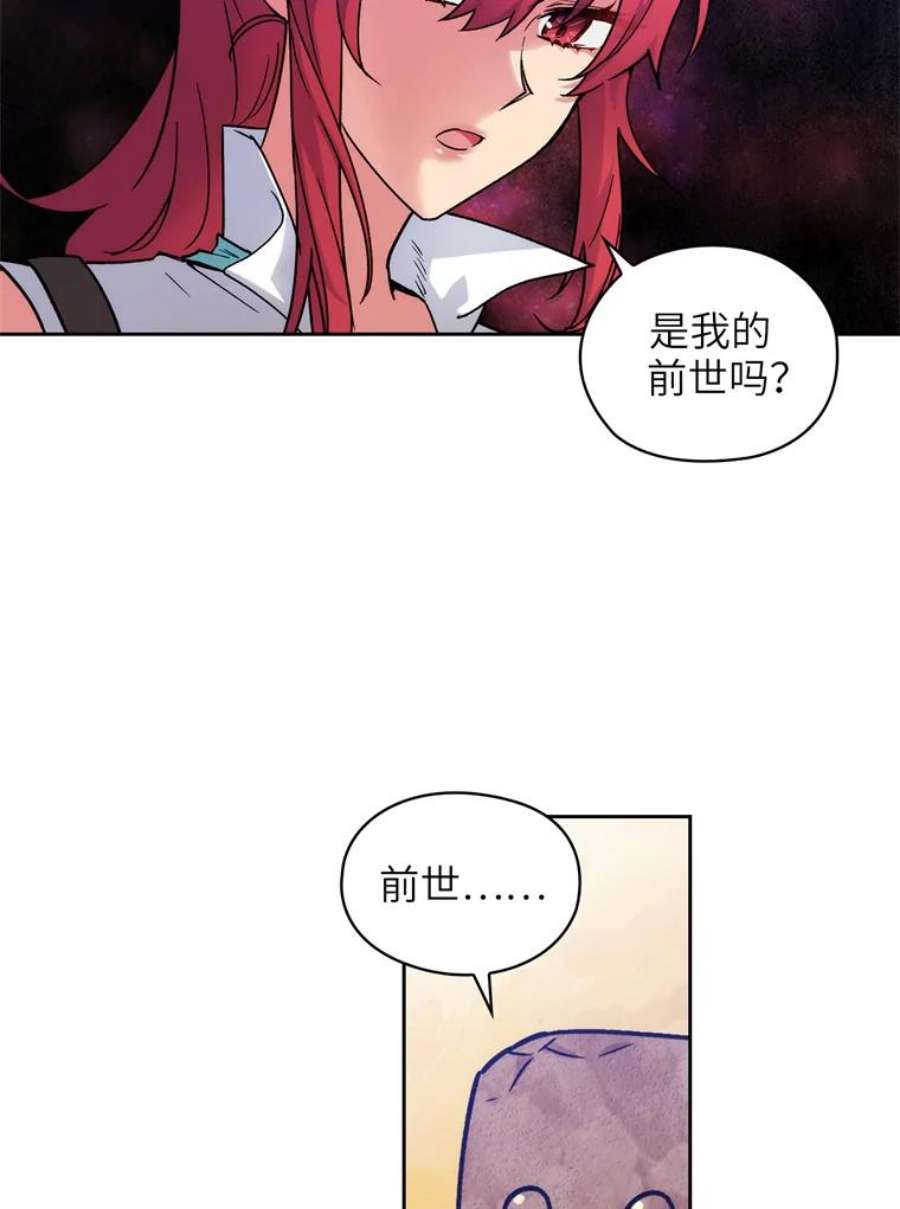 阿多尼斯110.最强之剑