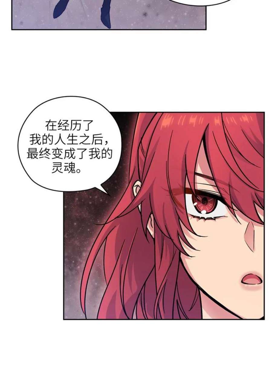 阿多尼斯110.最强之剑