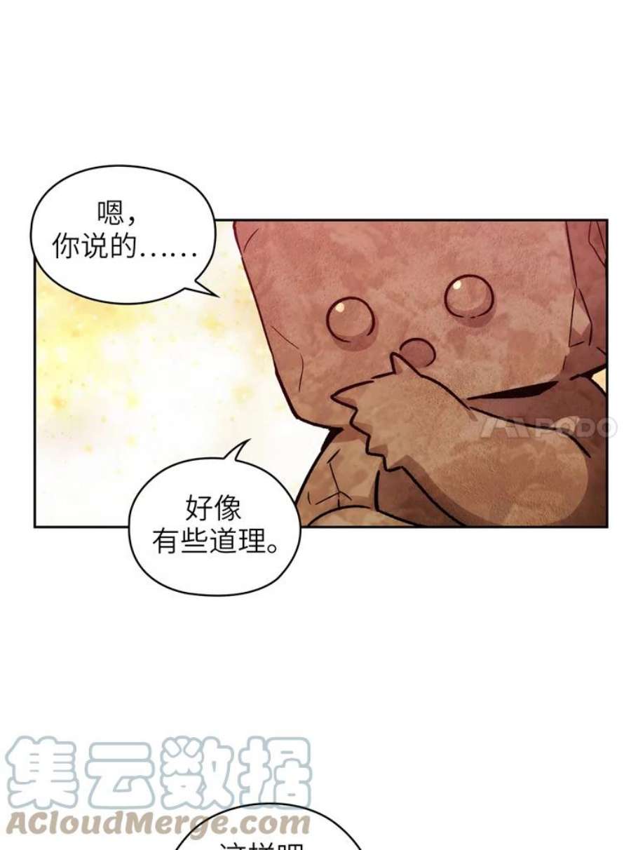 阿多尼斯110.最强之剑
