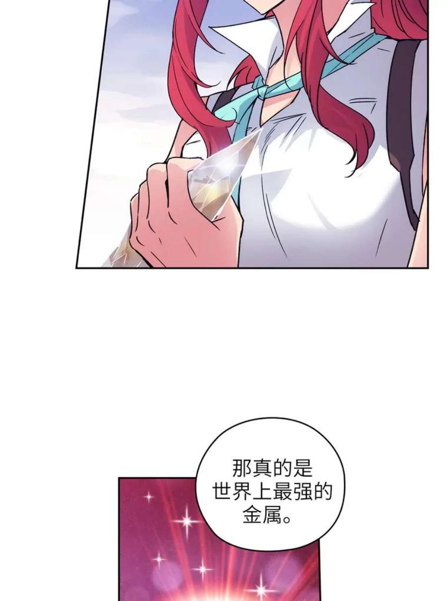 阿多尼斯110.最强之剑