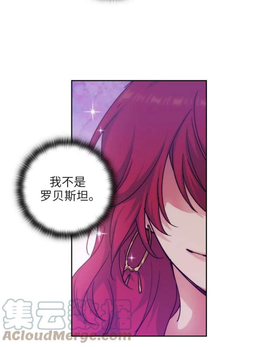 阿多尼斯110.最强之剑