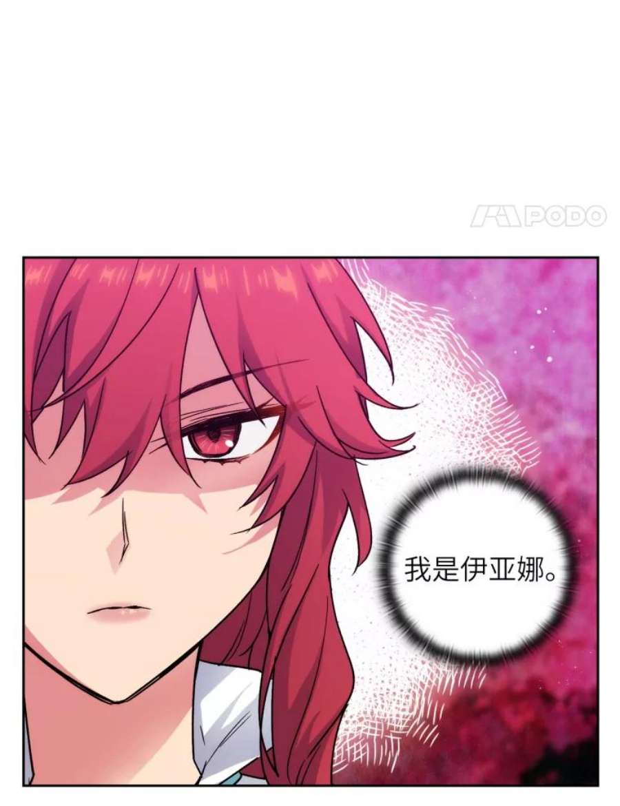 阿多尼斯110.最强之剑