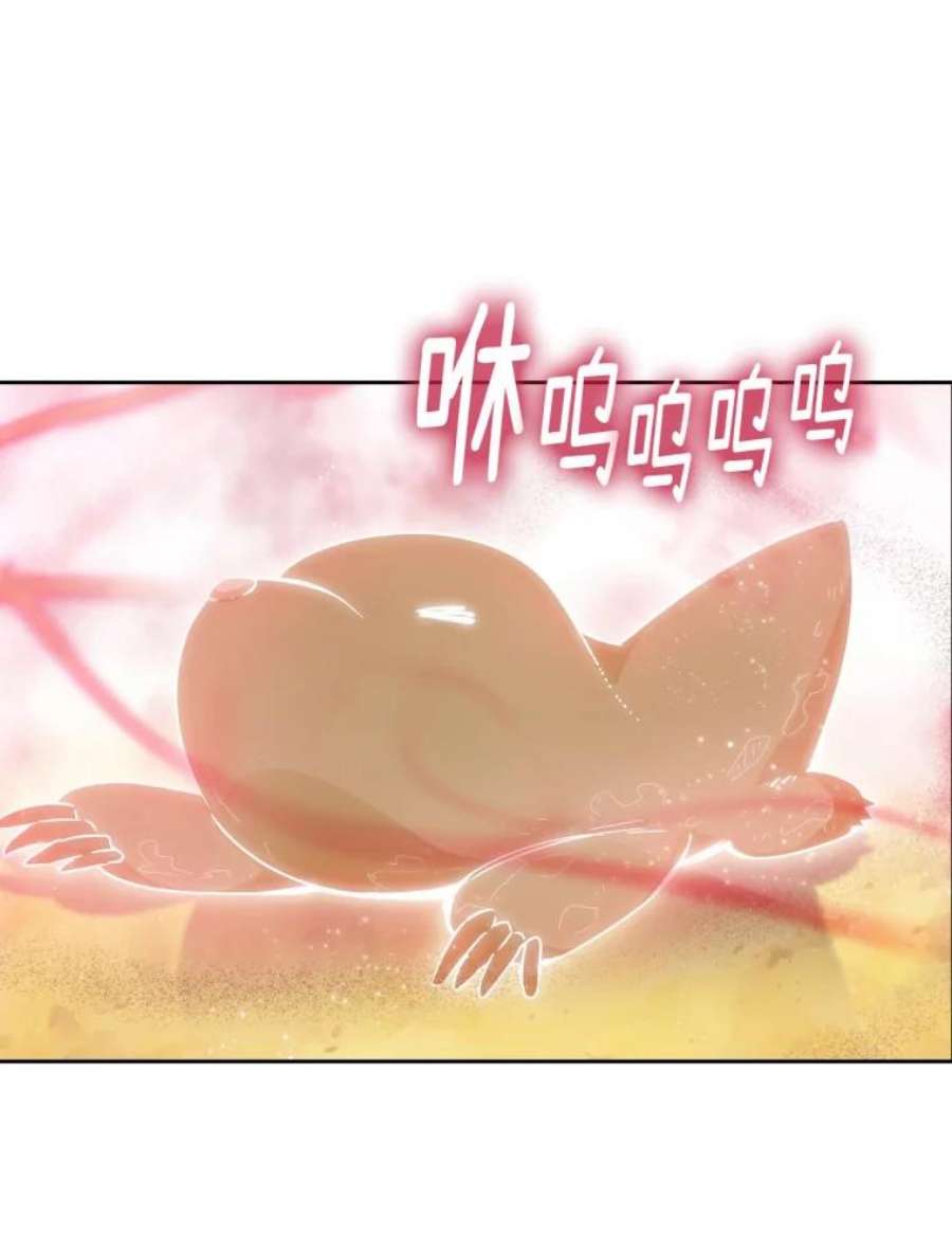 阿多尼斯110.最强之剑