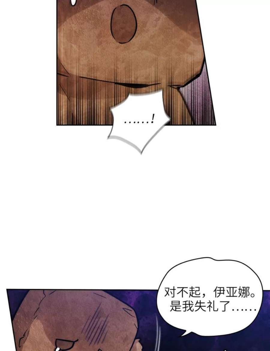 阿多尼斯110.最强之剑