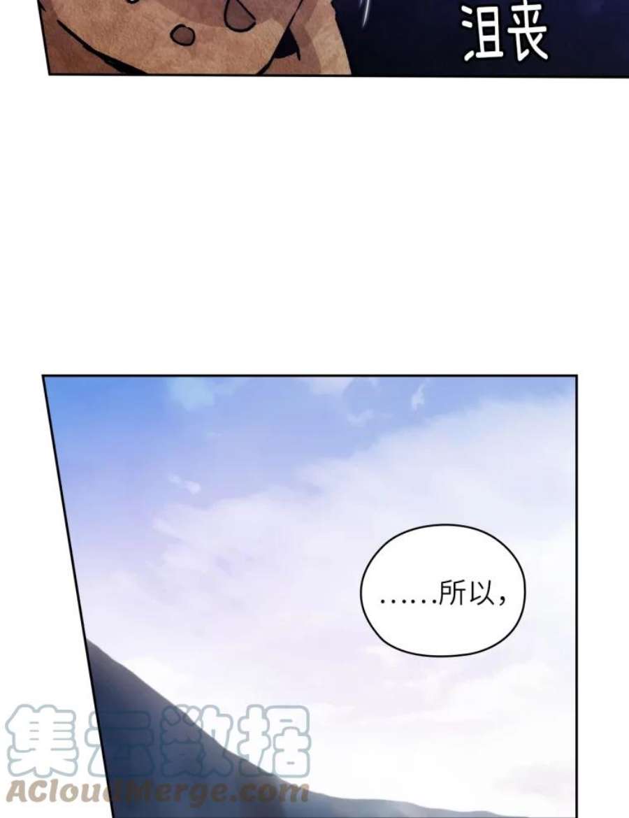 阿多尼斯110.最强之剑