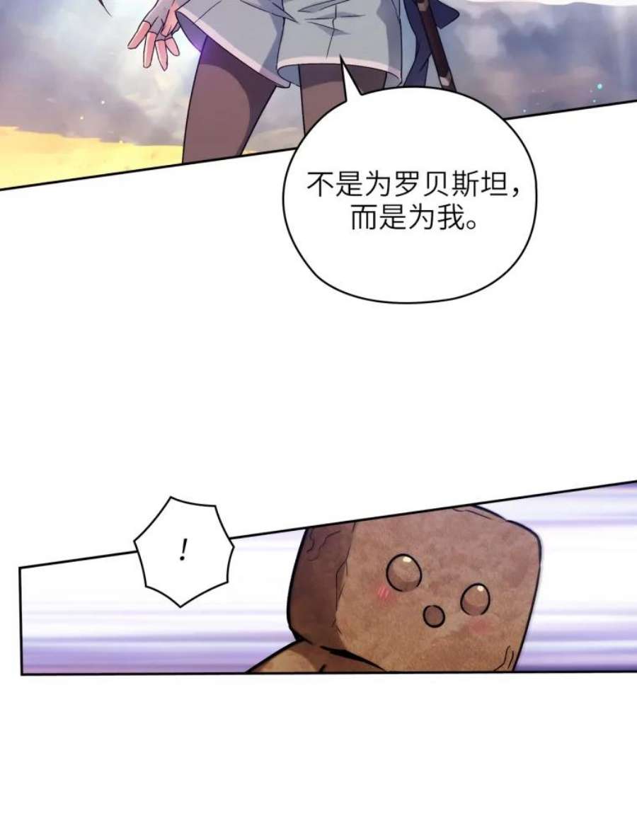 阿多尼斯110.最强之剑
