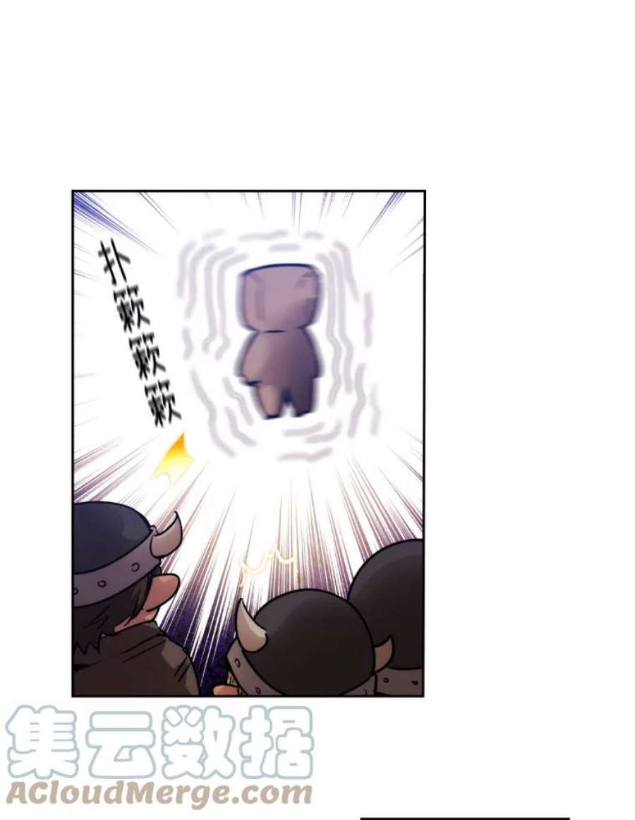 阿多尼斯110.最强之剑