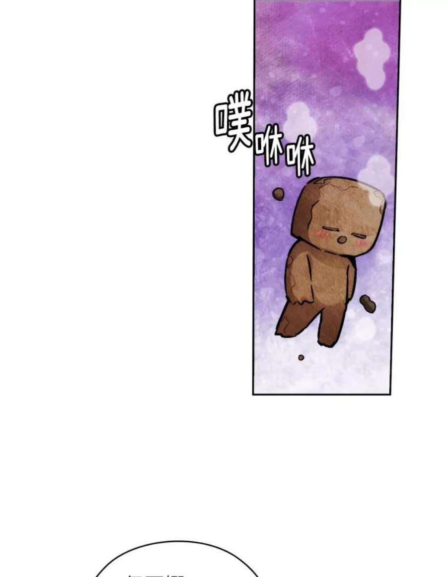 阿多尼斯110.最强之剑
