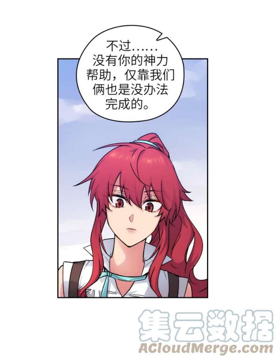 阿多尼斯110.最强之剑