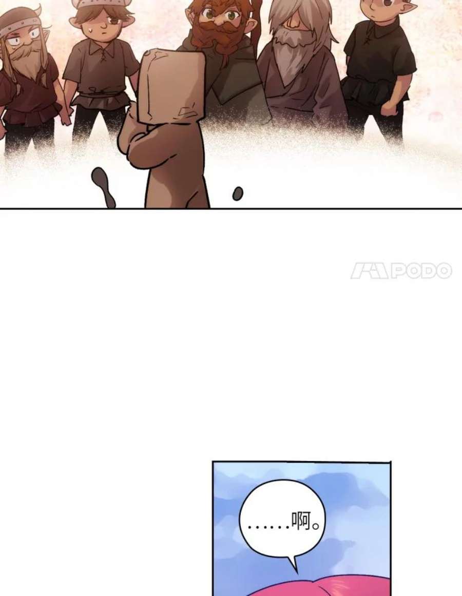 阿多尼斯110.最强之剑