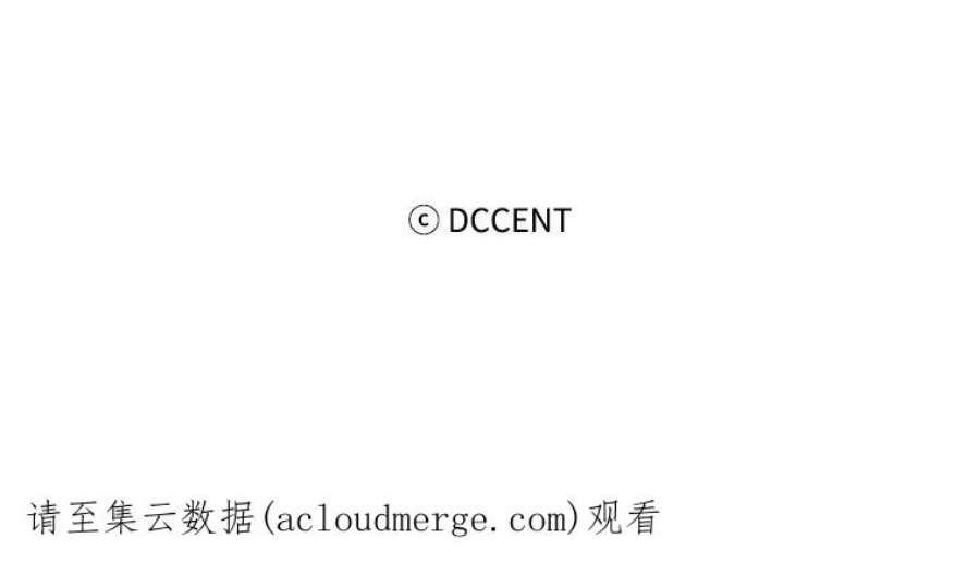 阿多尼斯110.最强之剑