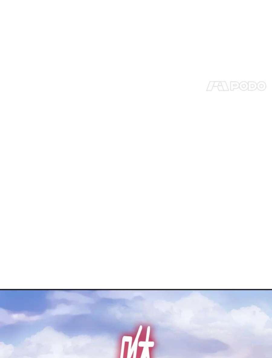 阿多尼斯110.最强之剑