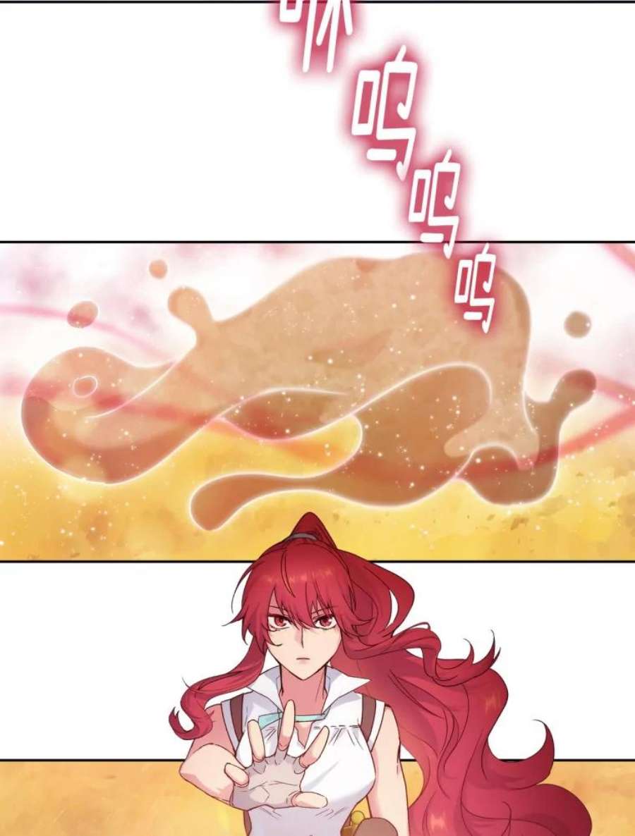 阿多尼斯110.最强之剑