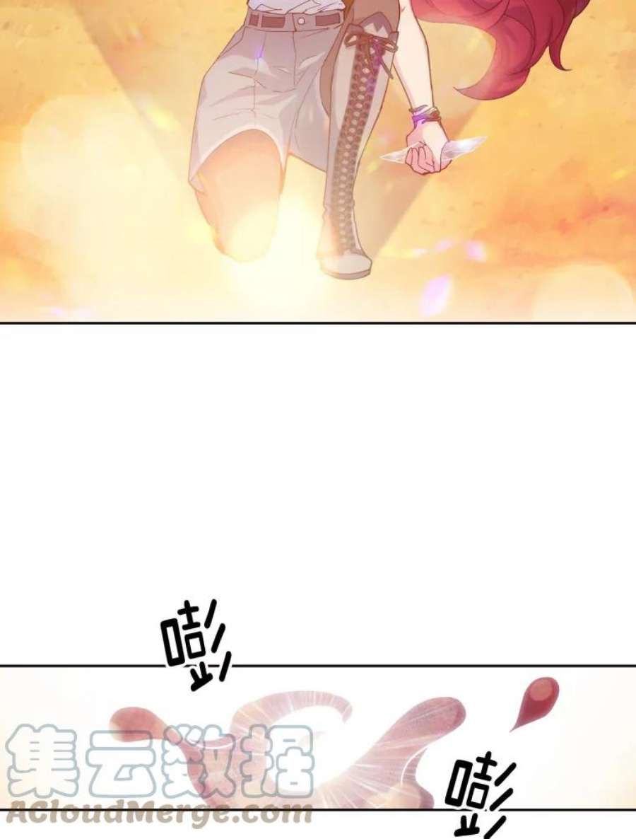 阿多尼斯110.最强之剑
