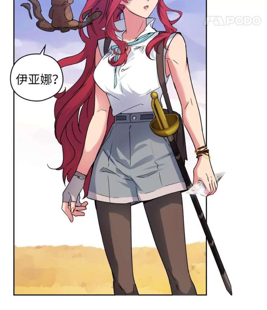 阿多尼斯111.红色神明
