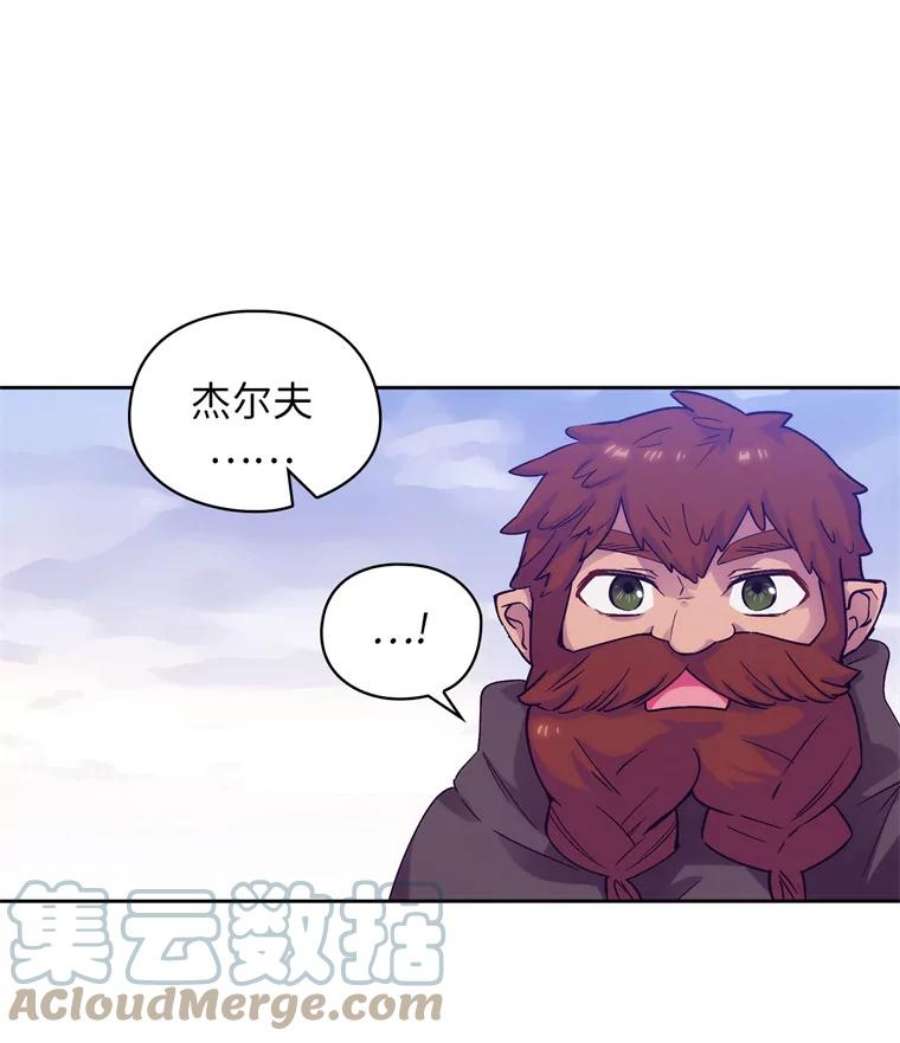阿多尼斯111.红色神明