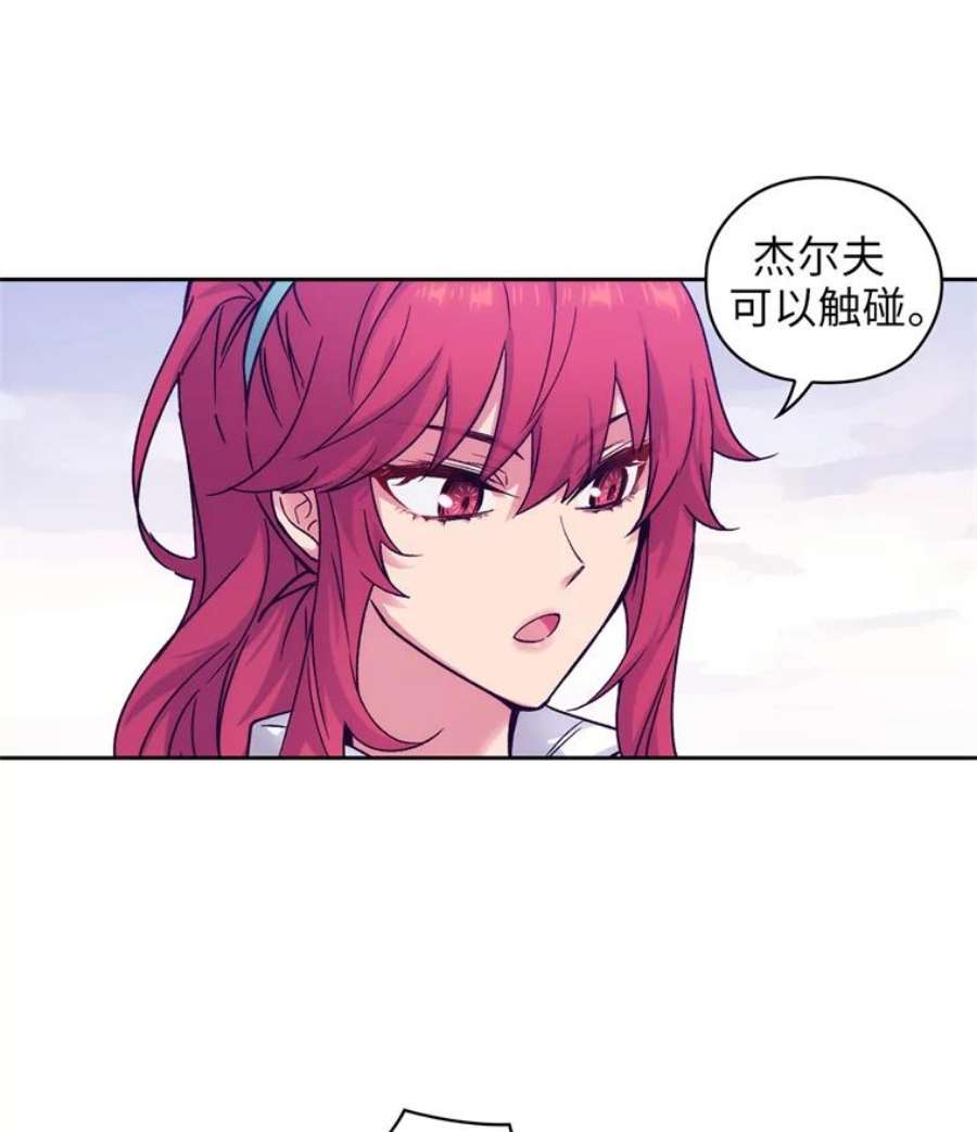 阿多尼斯111.红色神明