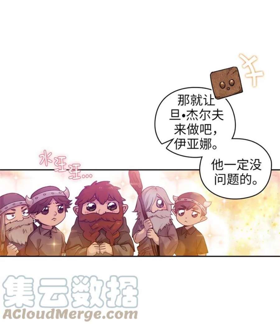 阿多尼斯111.红色神明