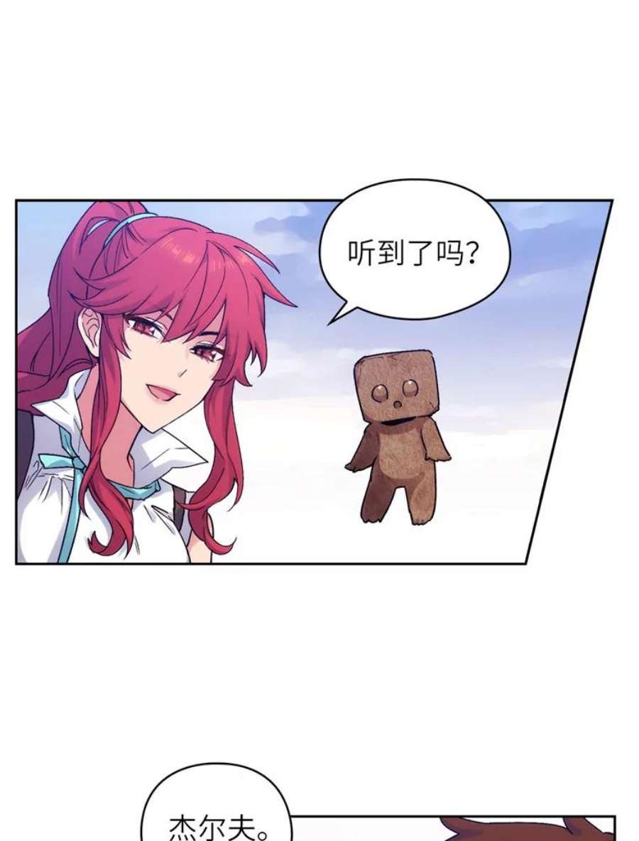 阿多尼斯111.红色神明