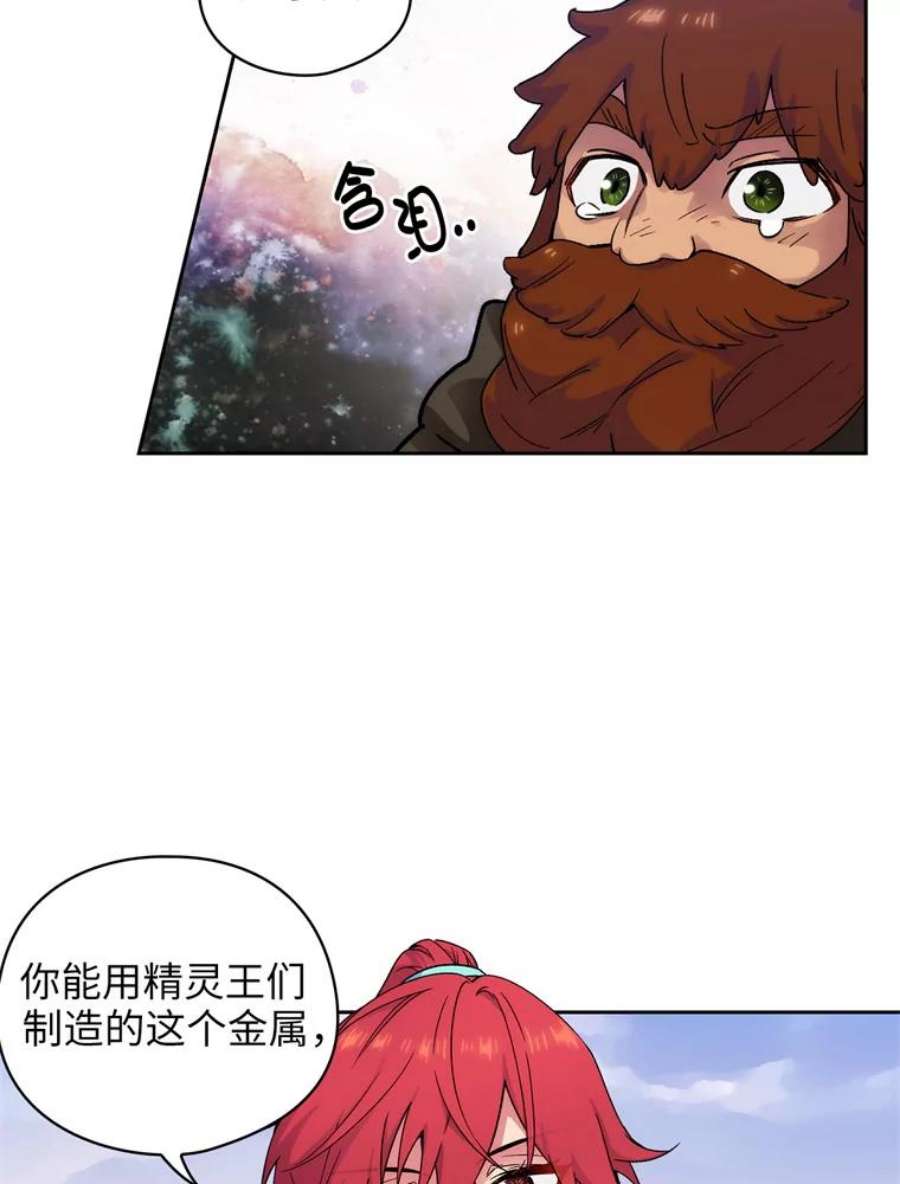 阿多尼斯111.红色神明