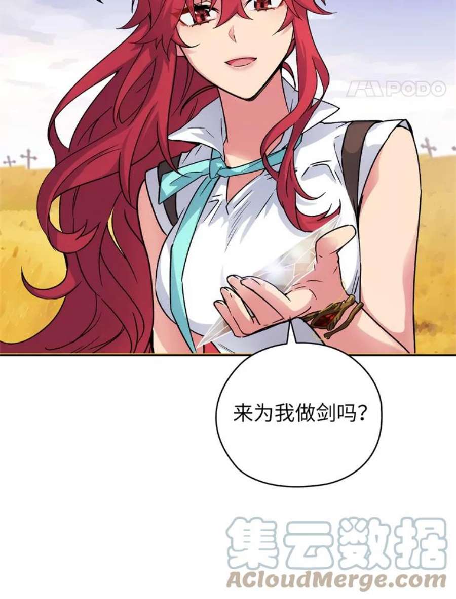 阿多尼斯111.红色神明