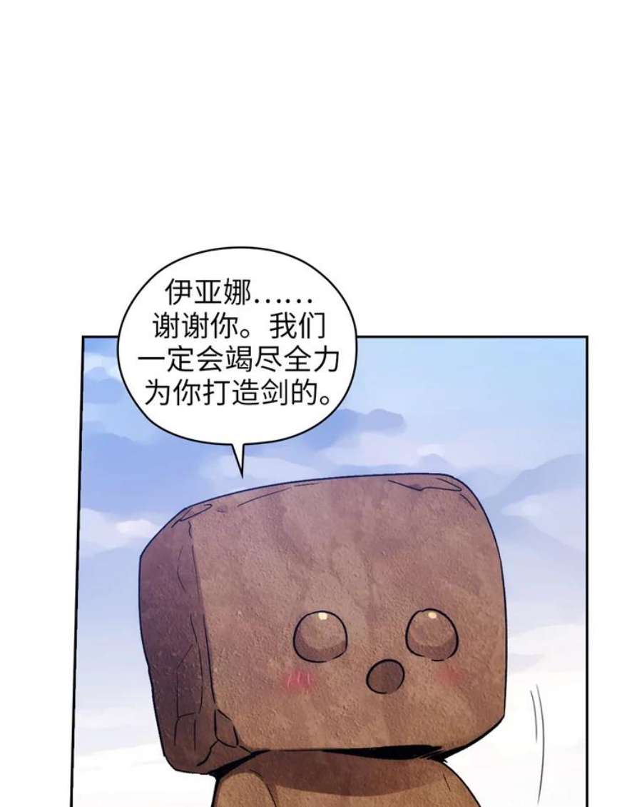 阿多尼斯111.红色神明