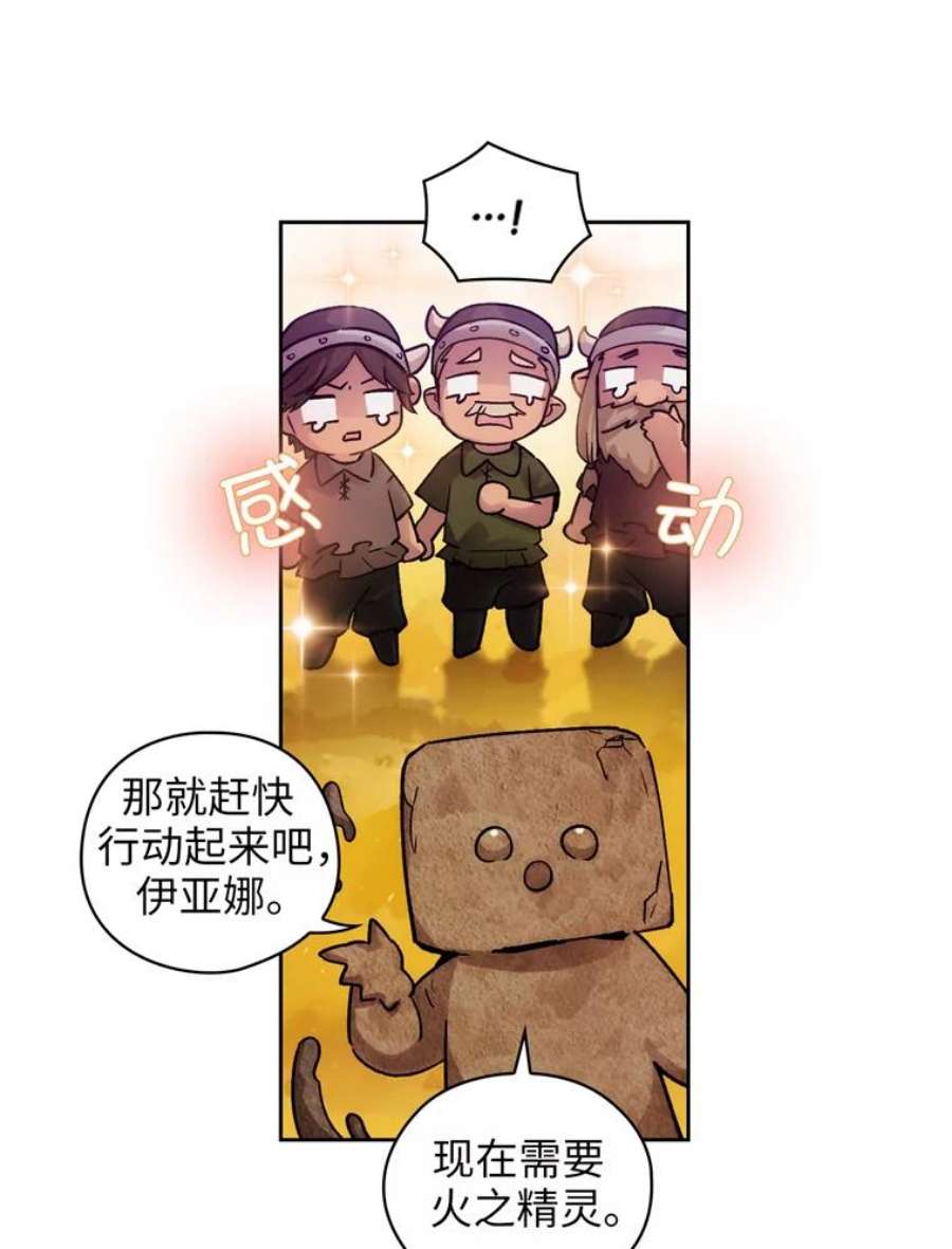 阿多尼斯111.红色神明
