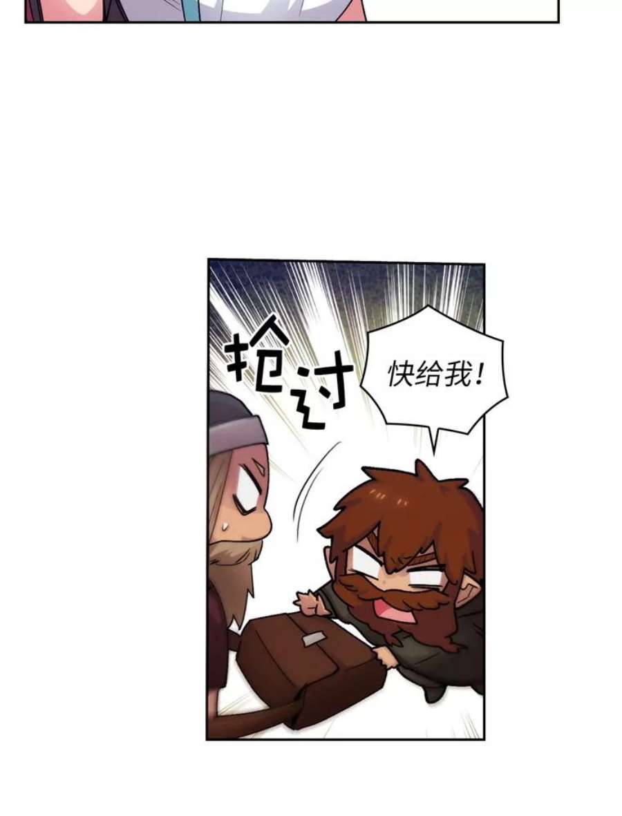 阿多尼斯111.红色神明