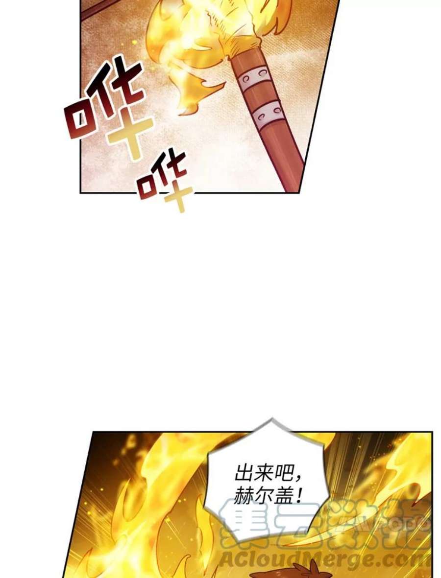 阿多尼斯111.红色神明
