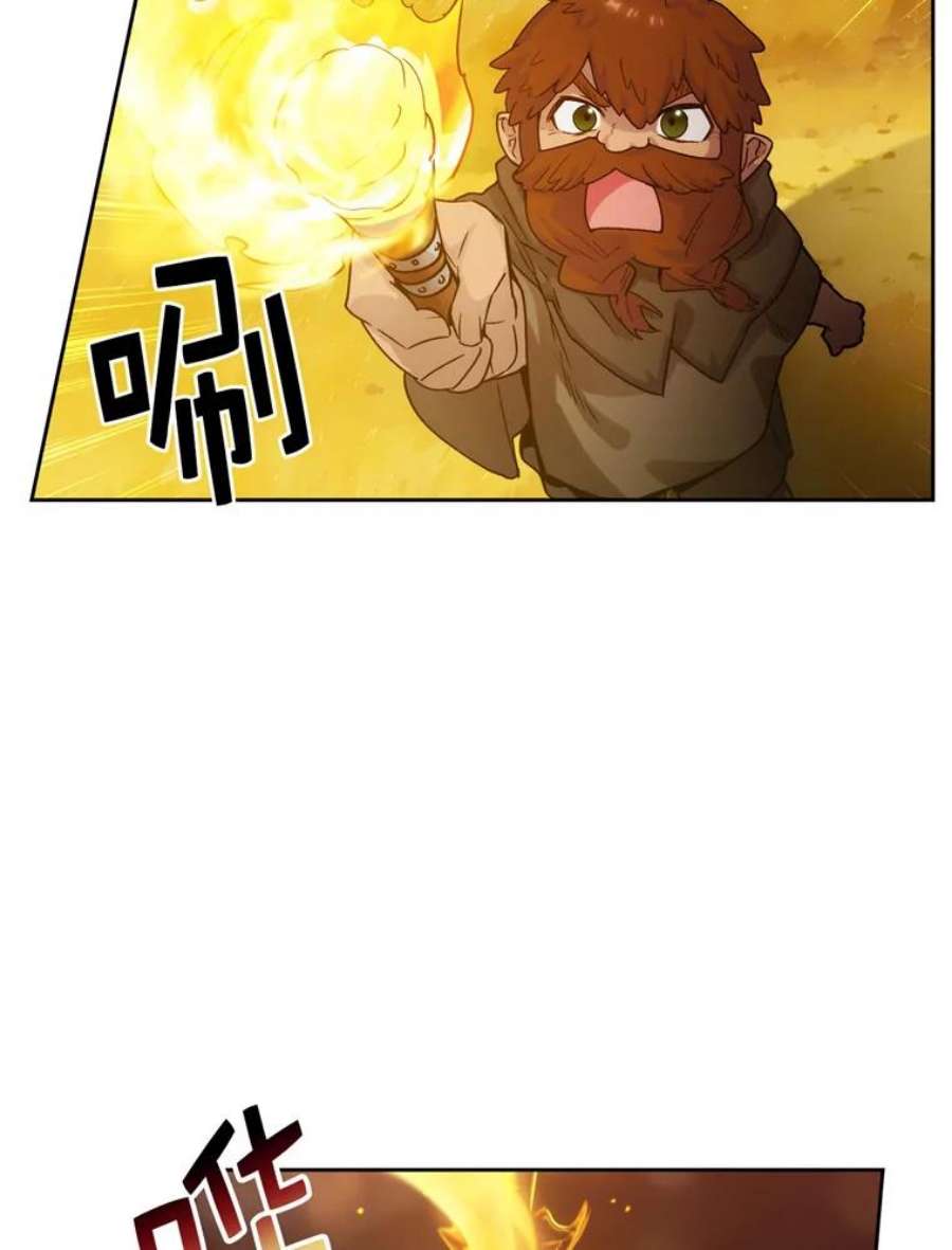 阿多尼斯111.红色神明