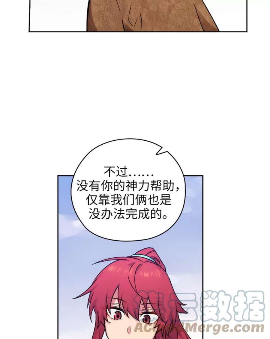 阿多尼斯111.红色神明