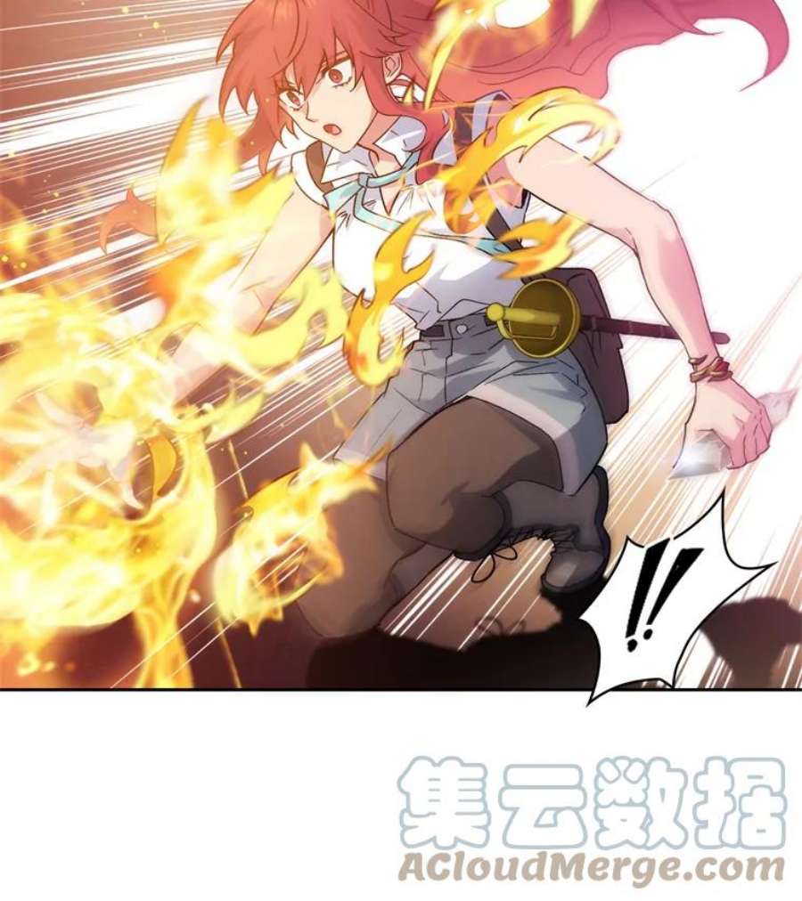 阿多尼斯111.红色神明