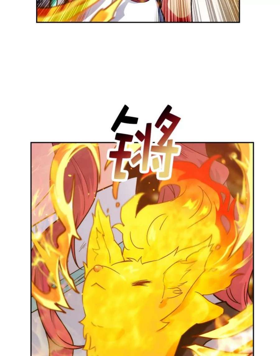 阿多尼斯111.红色神明