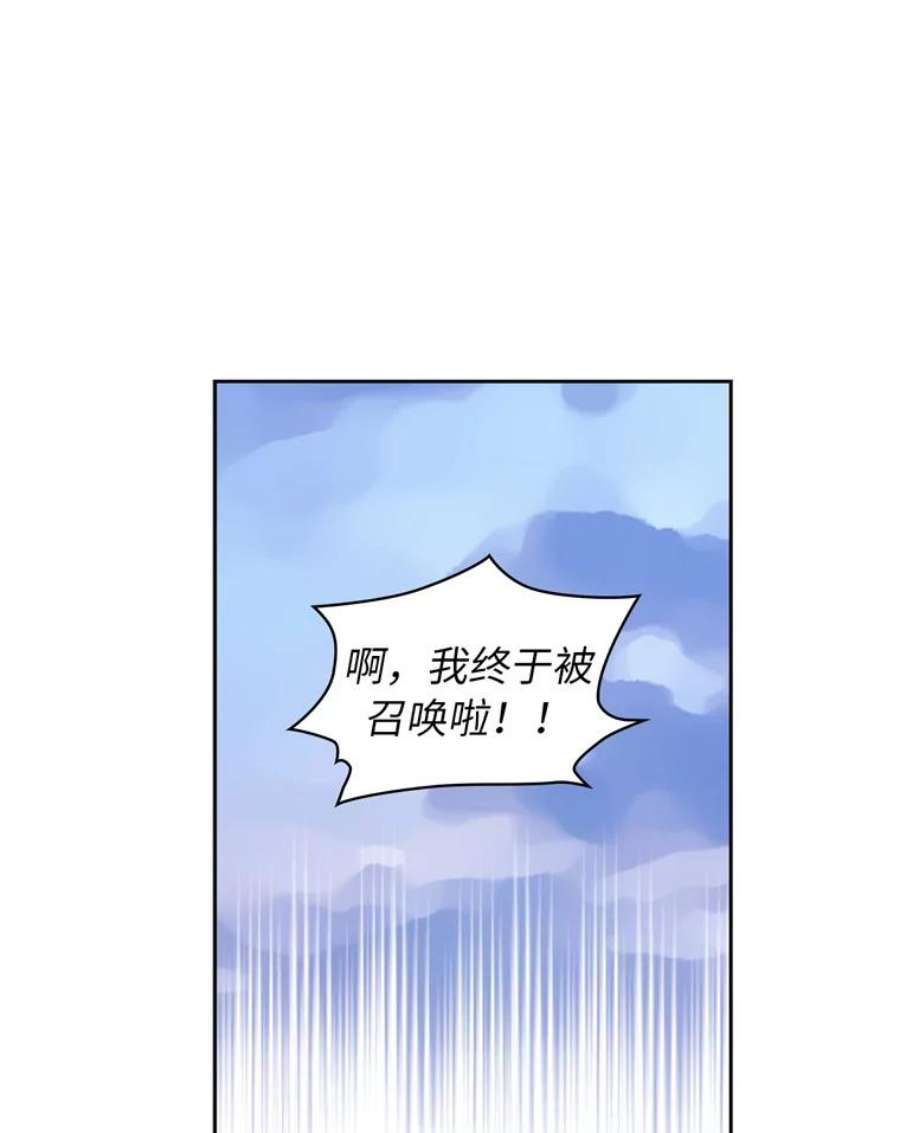 阿多尼斯111.红色神明