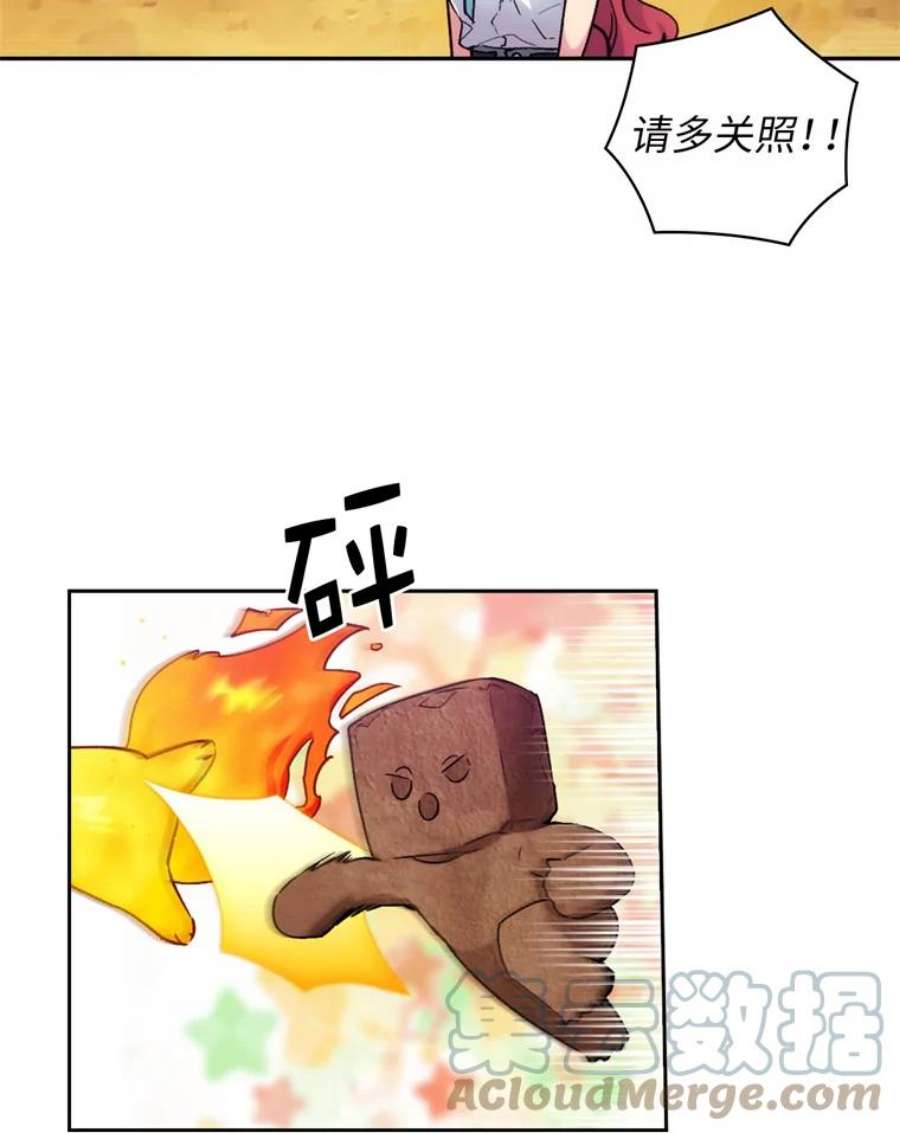阿多尼斯111.红色神明
