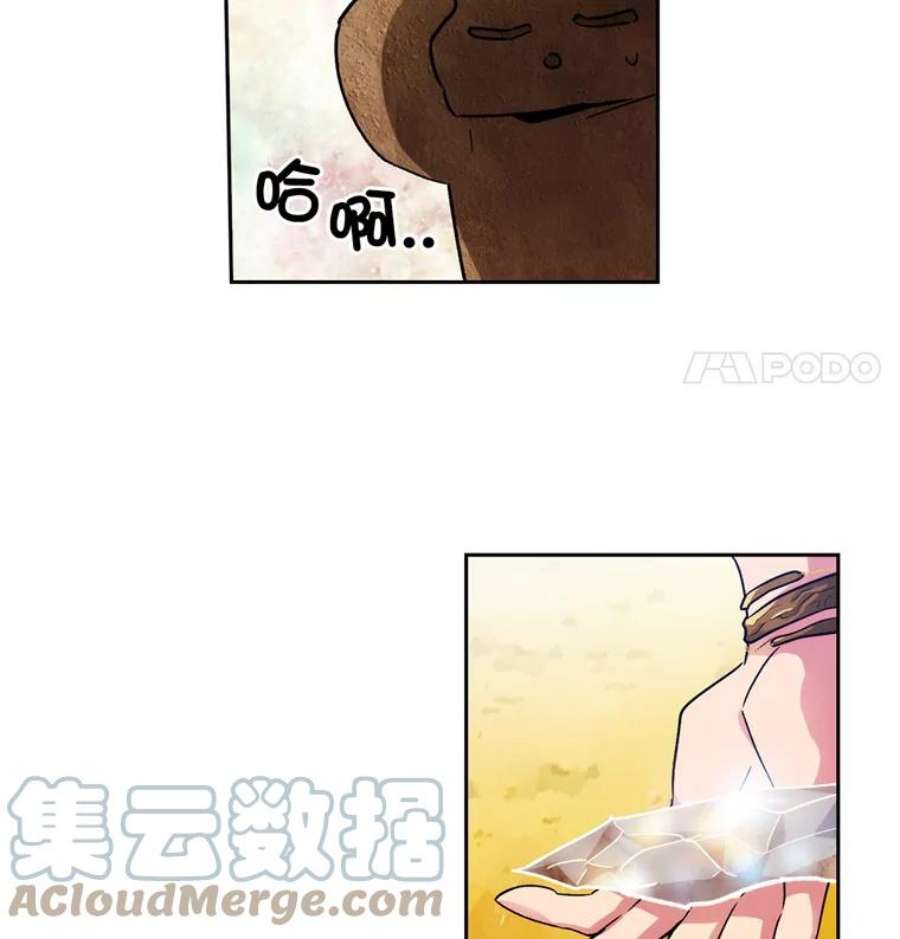 阿多尼斯111.红色神明