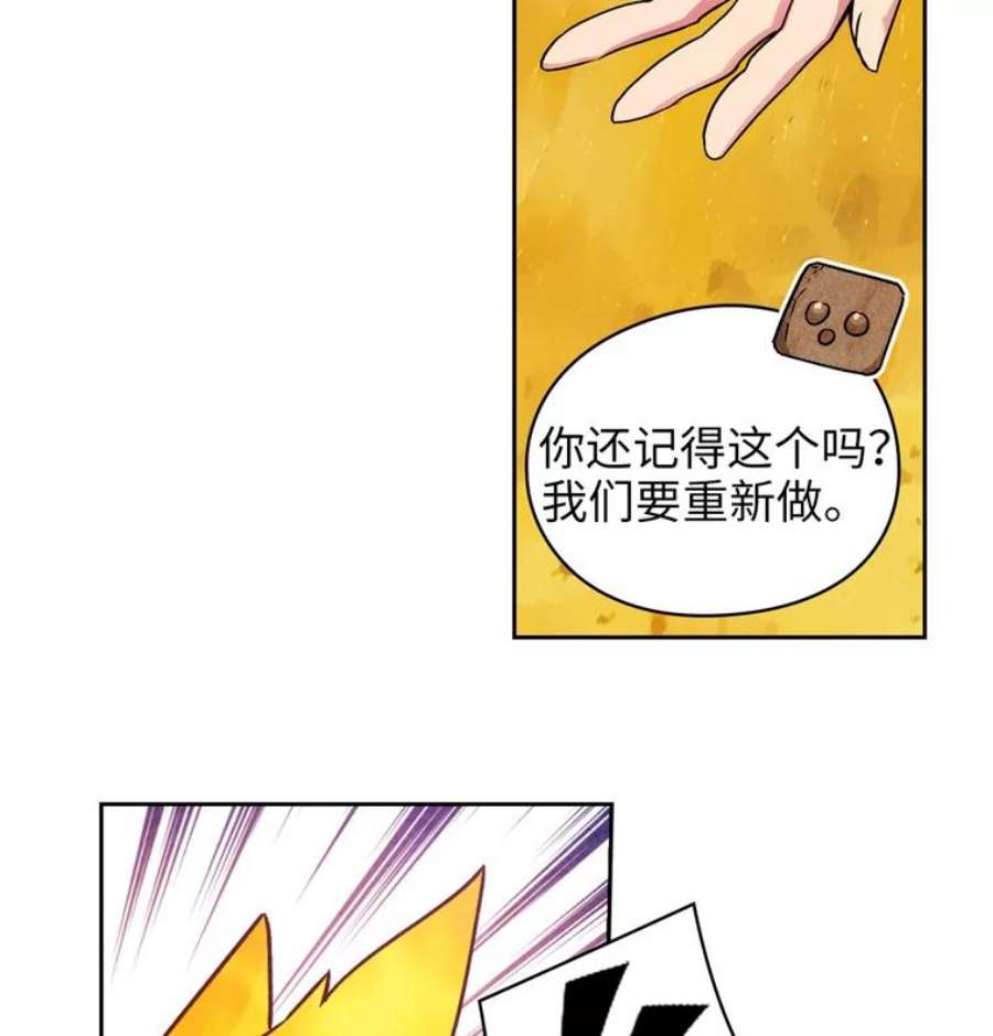阿多尼斯111.红色神明