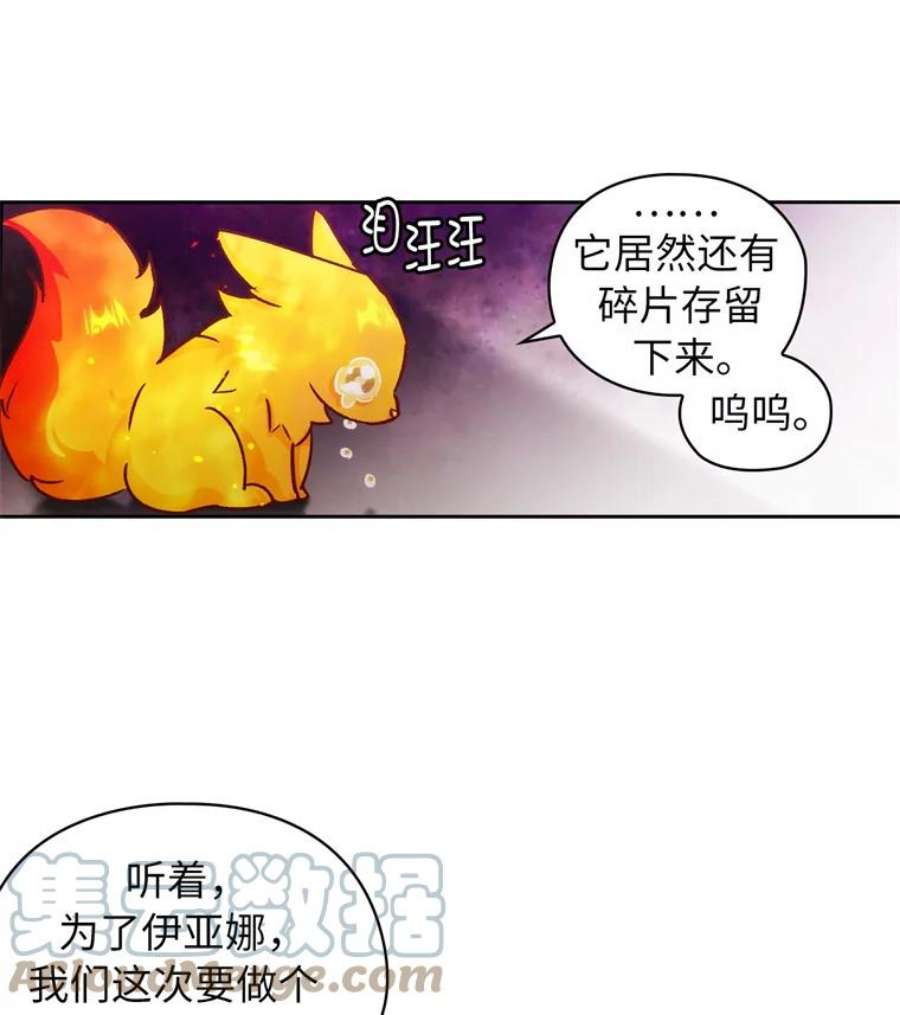 阿多尼斯111.红色神明