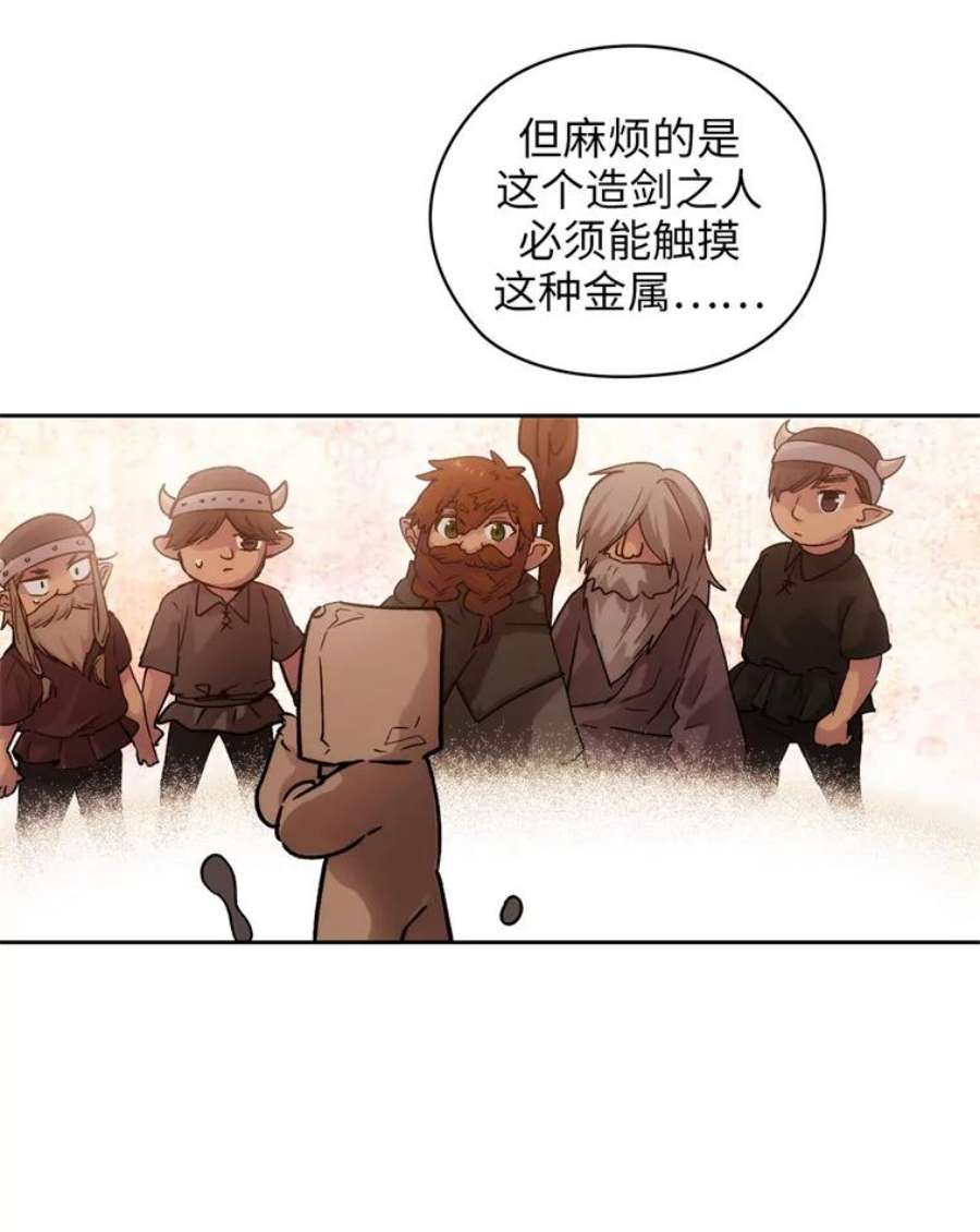 阿多尼斯111.红色神明